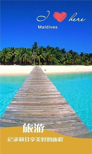 水印美图相机 v6.2.4