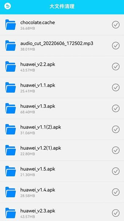 强力清理大师软件 v4.4.2