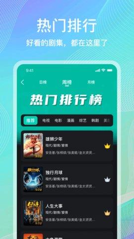 海鸥影视大全 v6.3.2