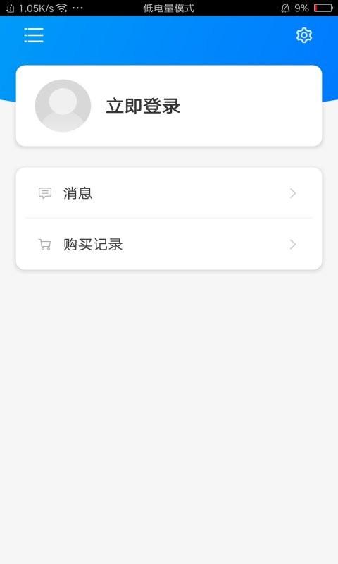 非凡单词 v3.4.3
