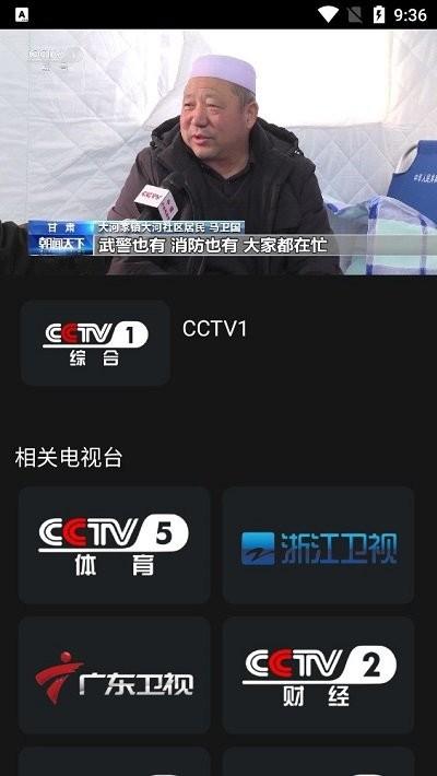 影视tv