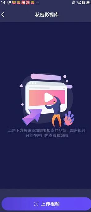 智趣万能播放器 v5.1.1