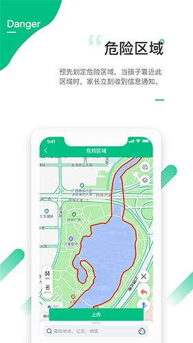 爱学生app v5.5.1