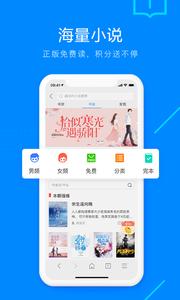 搜狗浏览器网页版 v5.4.3