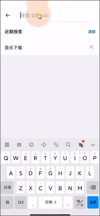 github开源社区 v5.1.4