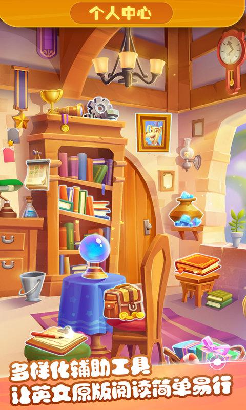 读伴儿图书馆最新版 v3.2.2