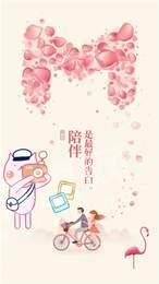 魔力P图神器 v6.1.3