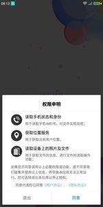 小天视频app v3.3.1