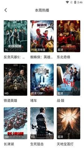 折尔影视2022 v4.2.4