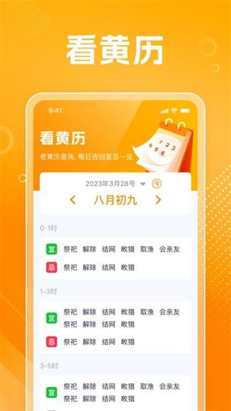 玲龙爱看 v5.3.2