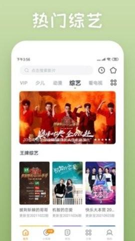 日剧tv安装包 v6.2.4