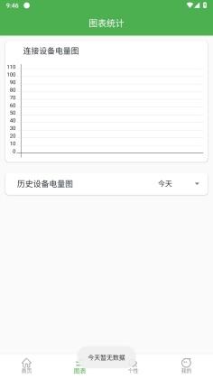 蓝牙耳机助手 v5.0.2