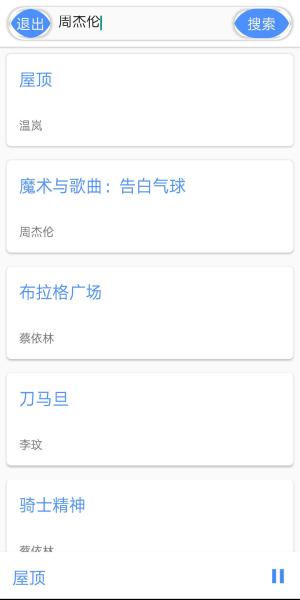 卡片音乐 v3.1.1