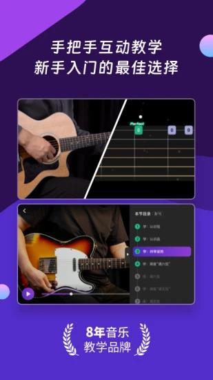 AI音乐学园正版 v5.0.3