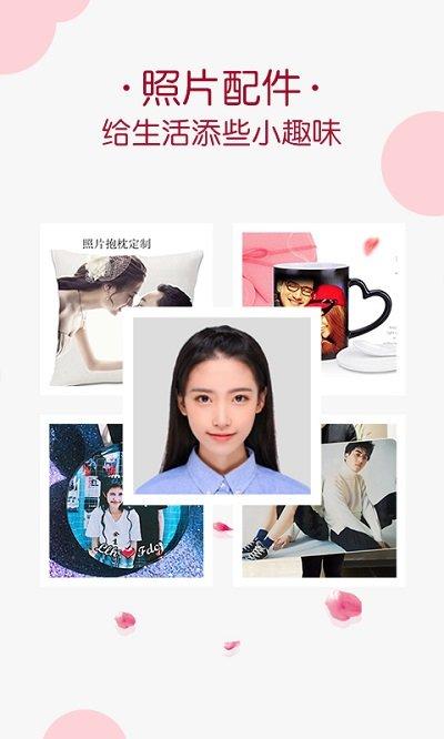 唯美相册制作 v6.1.2