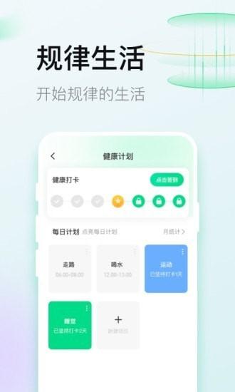 计多多 v6.2.2