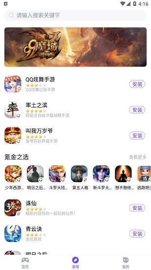最美中心 v6.2.2