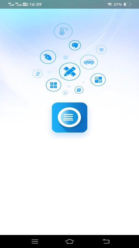 轻风影像扫描 v5.2.3