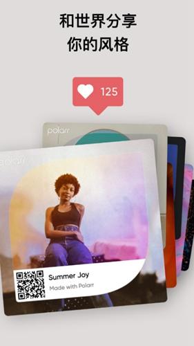 泼辣修图2024安卓版 v3.1.1