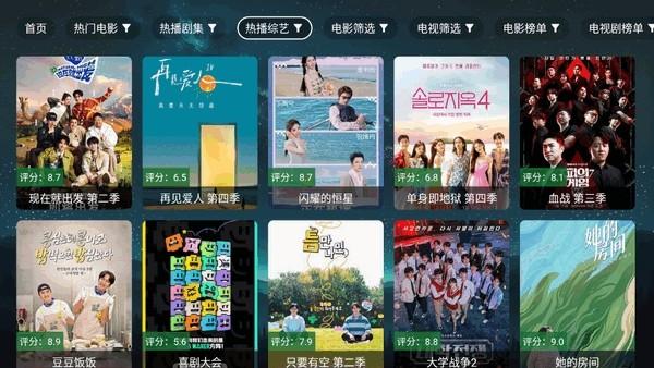 看看屋Max电视版 v4.5.3