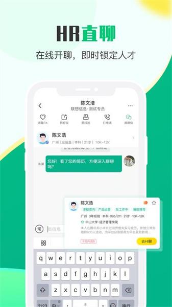易展翅企业版 v4.5.2