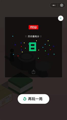 跳一跳瞄准器 v6.0.3