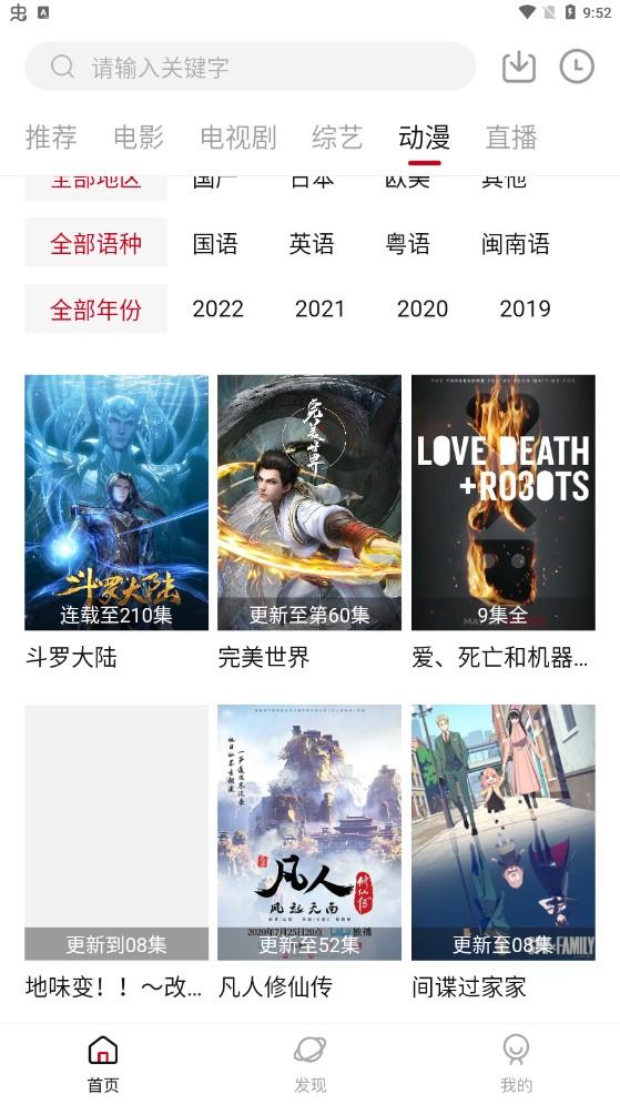 快看剧免费版 v5.1.2