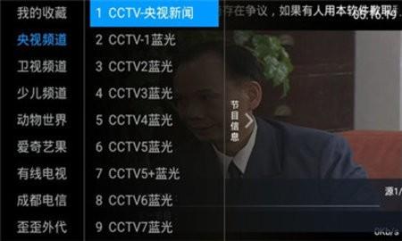 爱亨TV v5.4.3