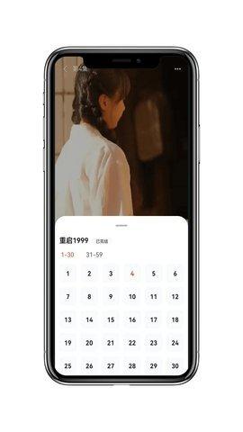 小黑快看短剧 v3.1.2