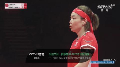 星空电视版tv v4.3.2