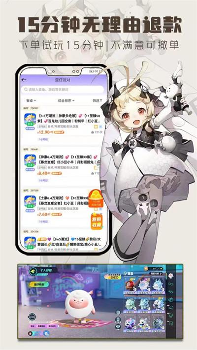 一元租号登号器 v4.1.4