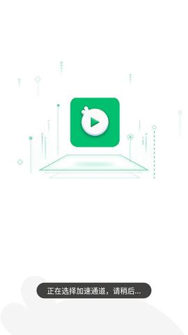 火焰影视播放器 v6.2.1