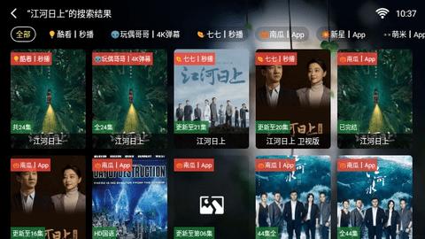 时代TV v3.3.1