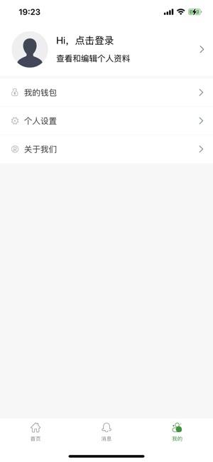 高飞校卫智慧校园 v3.3.3
