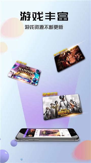 布卡云电脑2024 v5.0.4