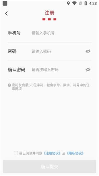 百胜骑手端 v6.2.1