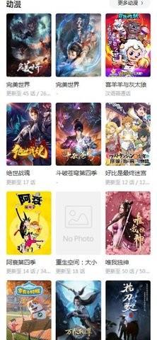 爱电影视2022 v4.2.1