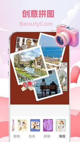 拍特效滤镜相机 v6.4.2