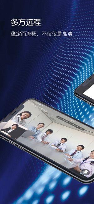 浪潮云视频 v5.4.2
