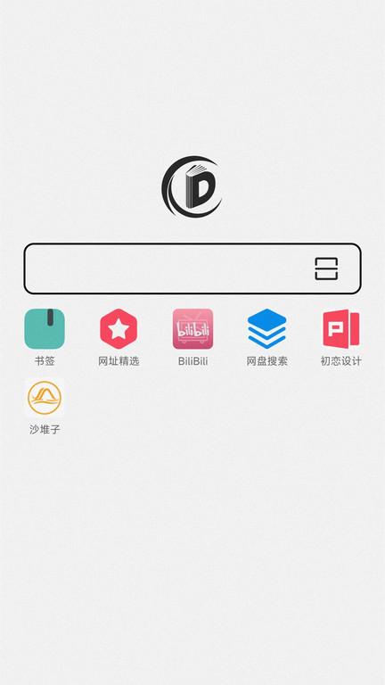 书签地球网页版 v3.3.4