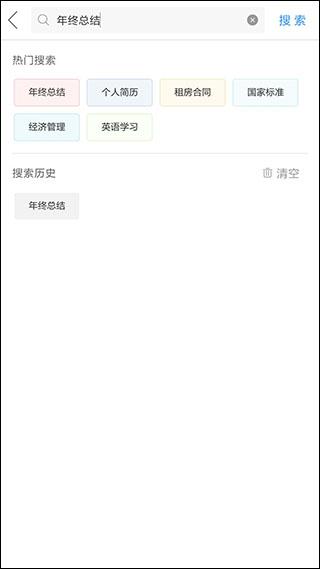 互助作业组 v6.0.1