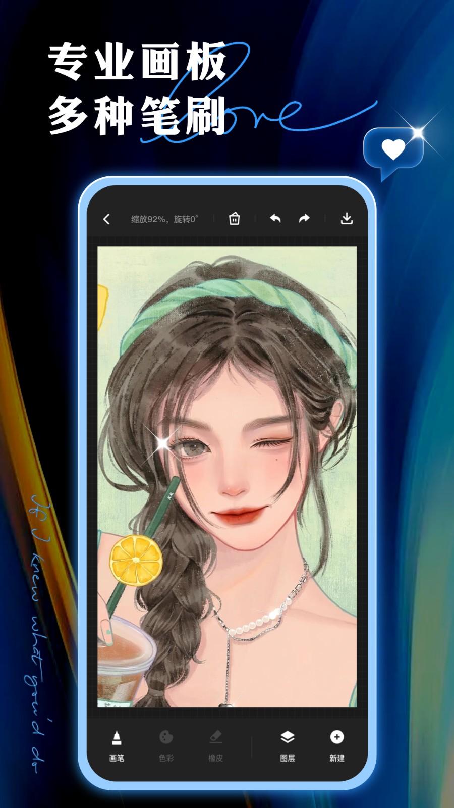 painter绘画 v5.5.2