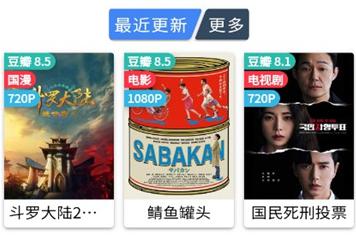 老牛影视软件 1