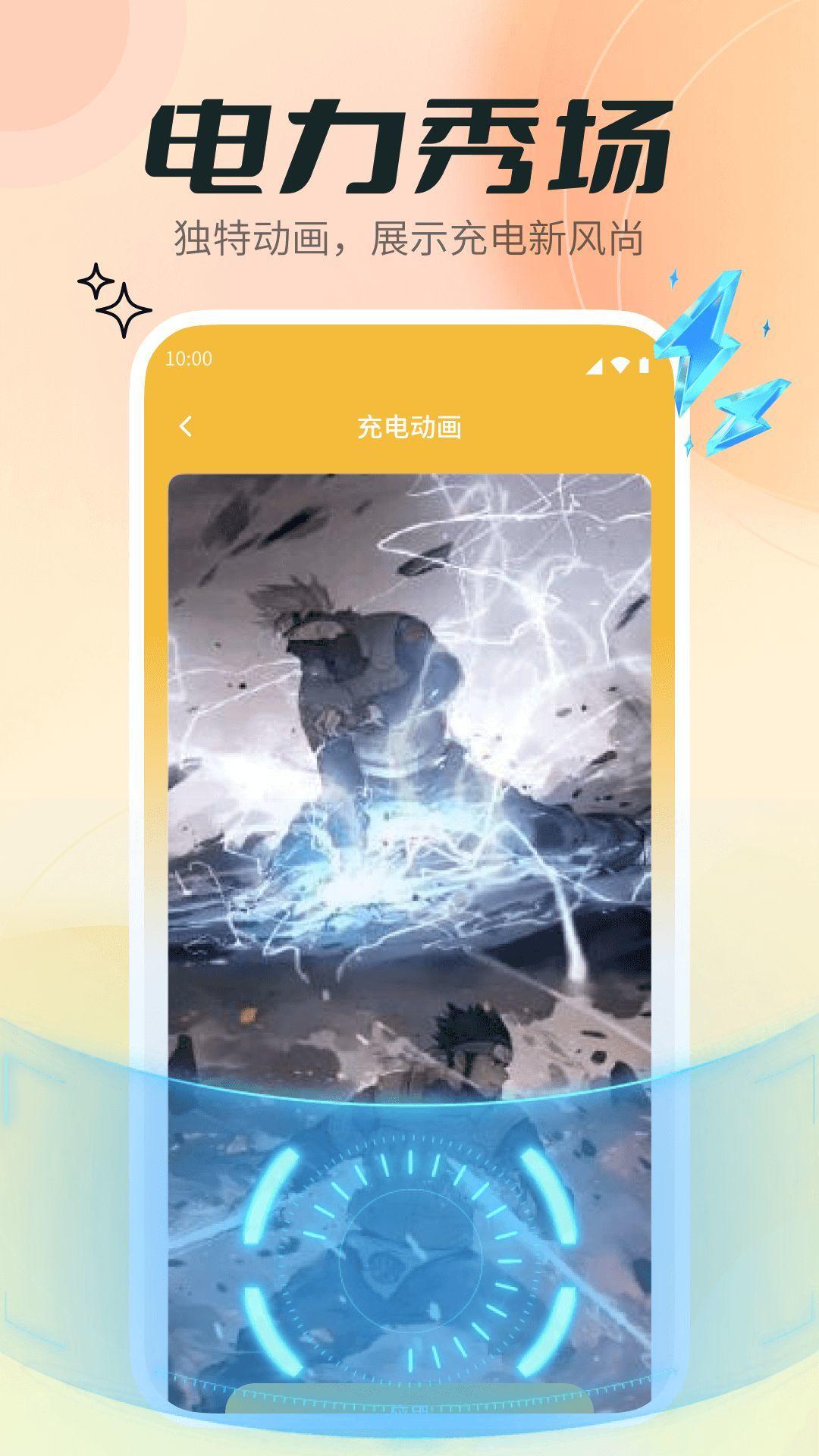 车厘子电池 v3.5.2