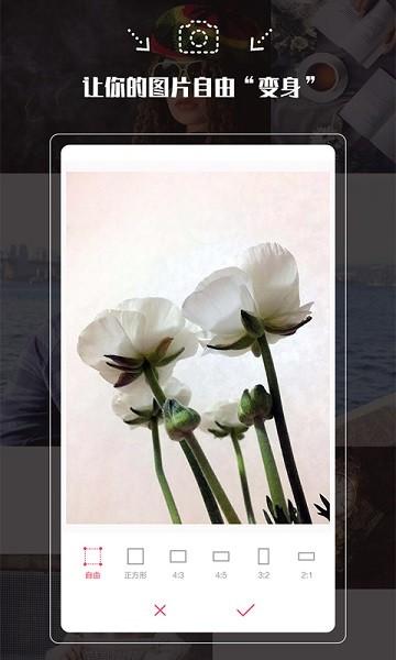 拍照神器相机 v4.5.3