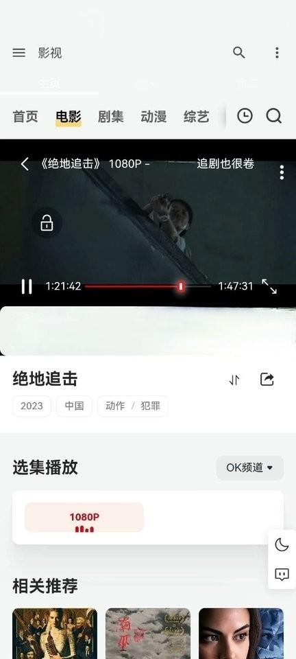 渺汇 v4.1.3