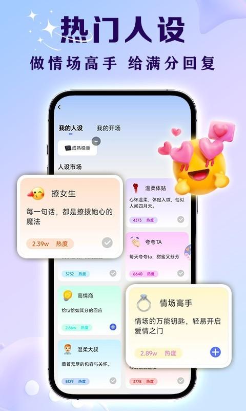 亲key键盘 v3.1.3