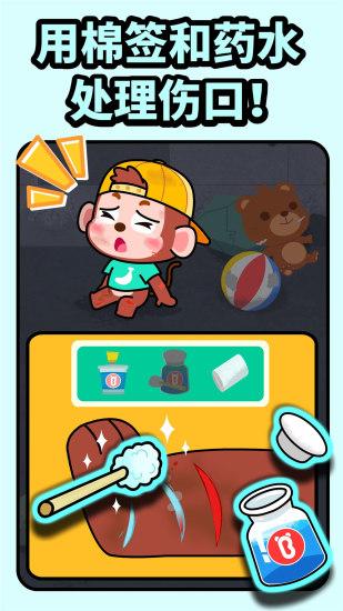 宝宝消防安全宝宝巴士 v6.2.2