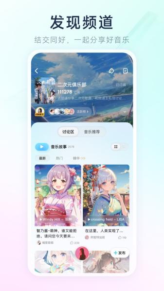 酷狗概念版旧版