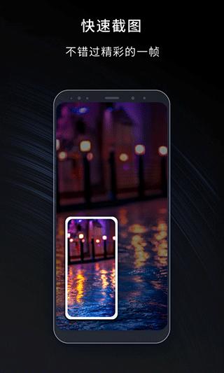 嗨格式录屏最新版 v5.0.1